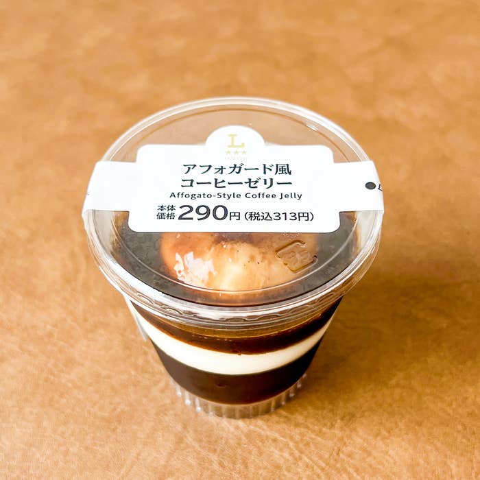 ローソン「アフォガード風コーヒーゼリー」