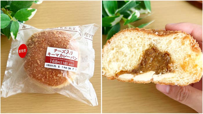 セブン-イレブンの「チーズ入りキーマカレーパン」