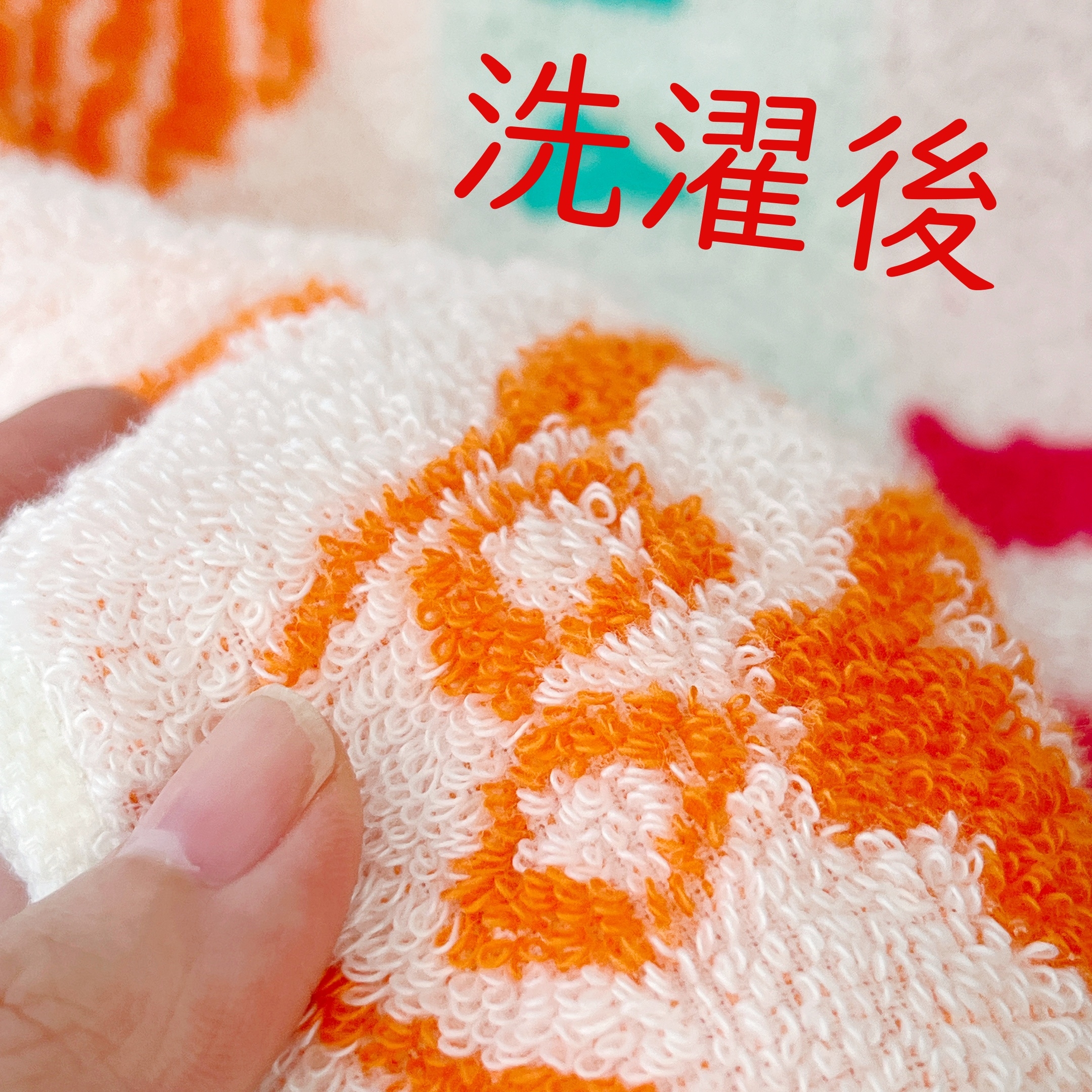 コメダ珈琲店の「【コメクション限定】ふんわりフェイスタオル(ビタミンカラー)」