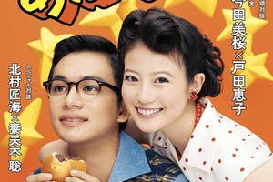 連続テレビ小説 あんぱん Part2 (2) (NHKドラマ・ガイド)Amazon