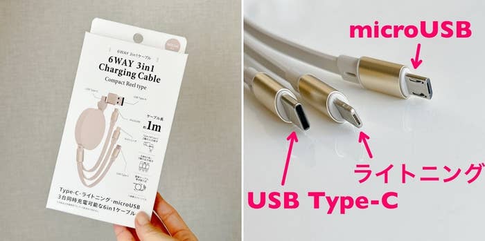 NITORI(ニトリ)の「同時充電できる巻き取り式3in1充電ケーブル(モカ)」