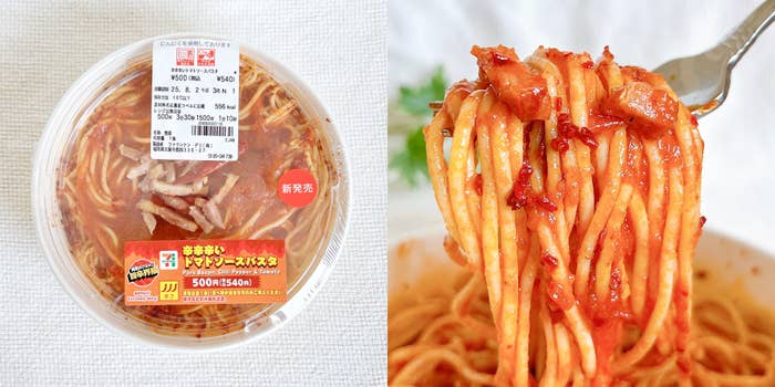 セブン-イレブンの「辛辛辛い トマトソースパスタ」