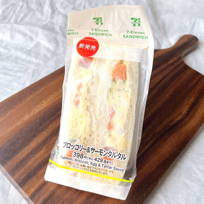 セブンイレブンの「ブロッコリー&サーモンタルタルサンド」