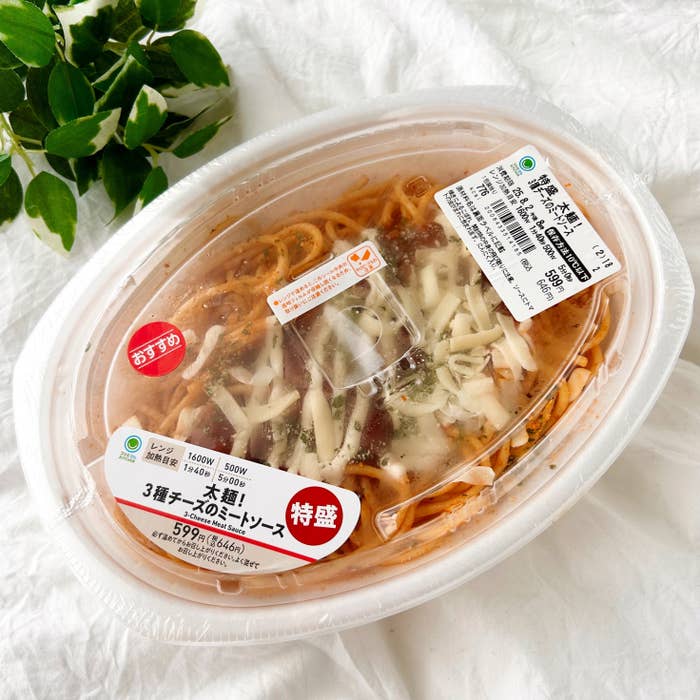 FamilyMart(ファミリーマート)の「特盛 太麺!3種チーズのミートソース」