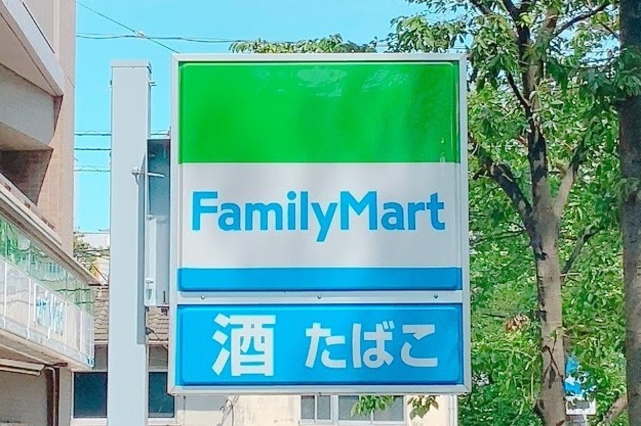 ファミリーマートの看板に「酒」「たばこ」の文字。商店街の一角に位置する。