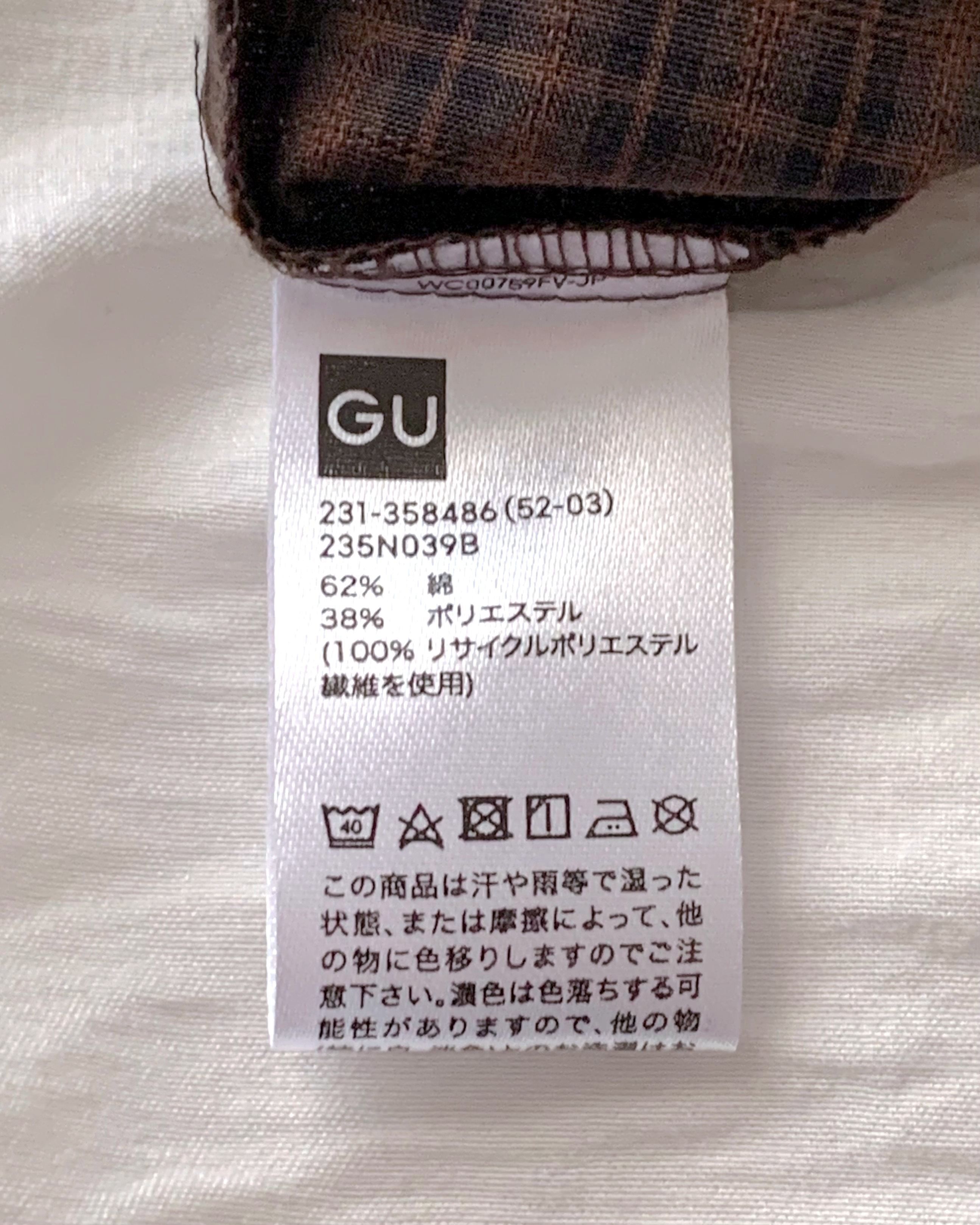 GU(ジーユー)の「ビッグカラーブラウス(5分袖)」