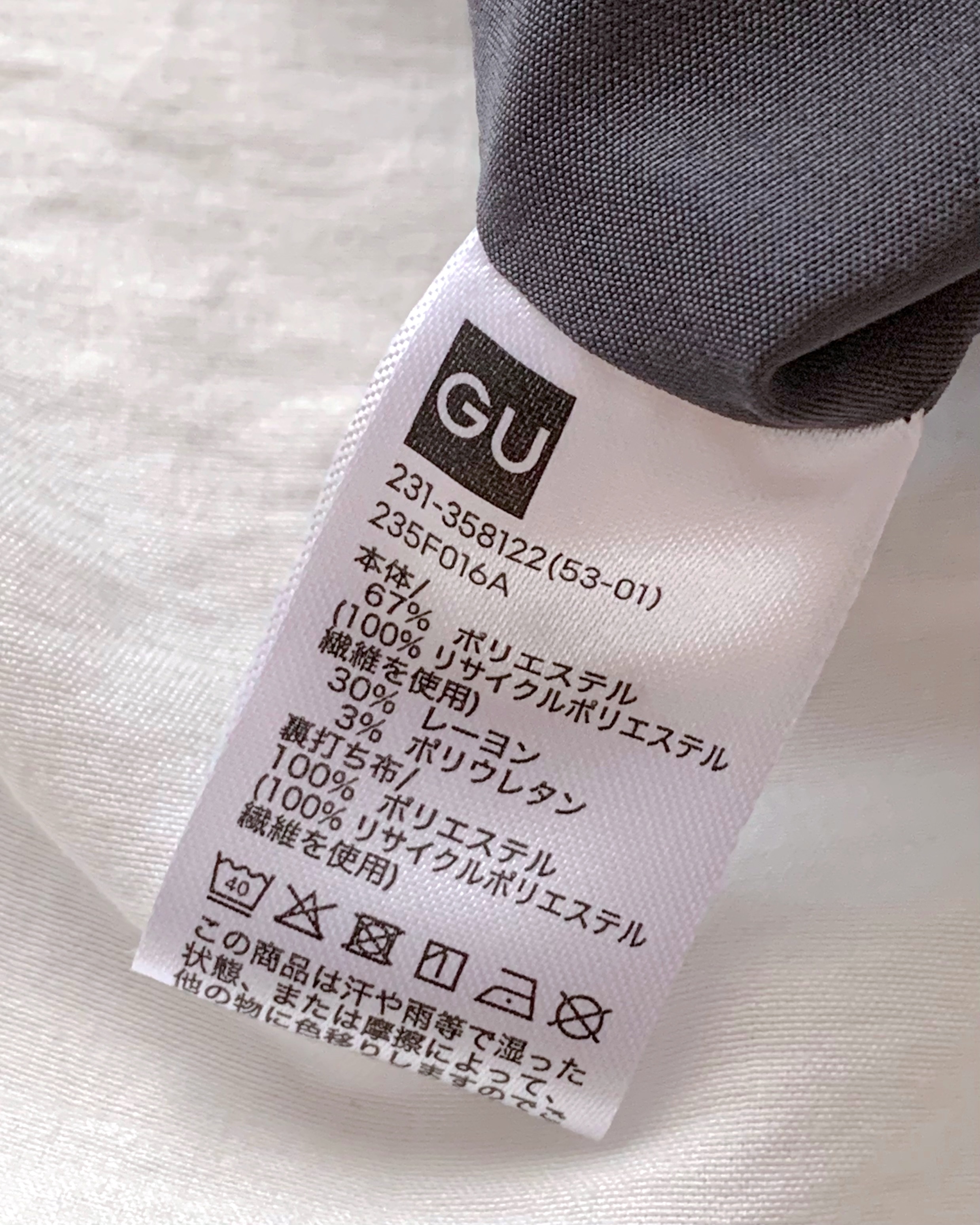 GUの「フロントボタンビスチェ」
