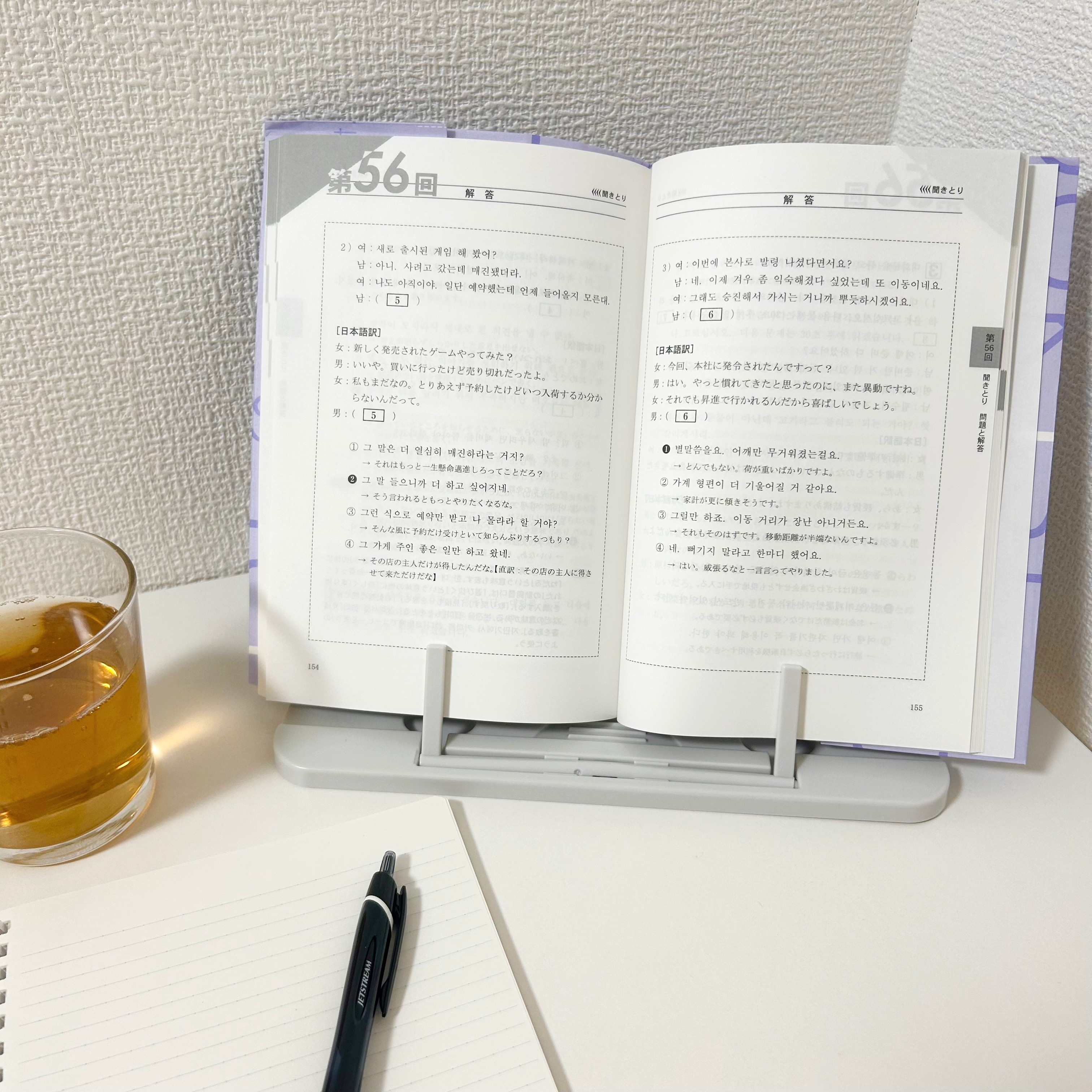 DAISO(ダイソー)の「タブレットスタンドにも使える読書台」