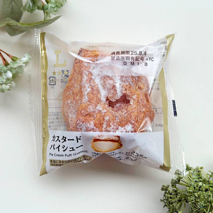 ローソン「カスタードパイシュー」