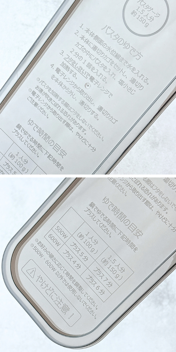3COINS(スリーコインズ)の「《電子レンジで作る!》パスタメーカー:1~1.5人前用/KITINTO」