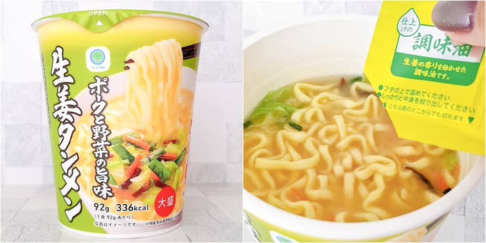 FamilyMart「ポークの野菜と旨味 生姜タンメン 大盛」