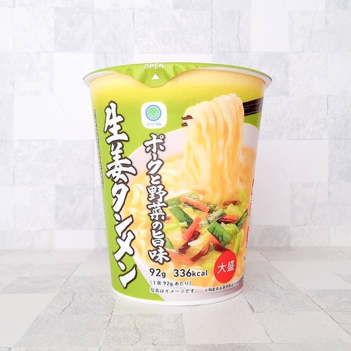 FamilyMart「ポークの野菜と旨味 生姜タンメン 大盛」