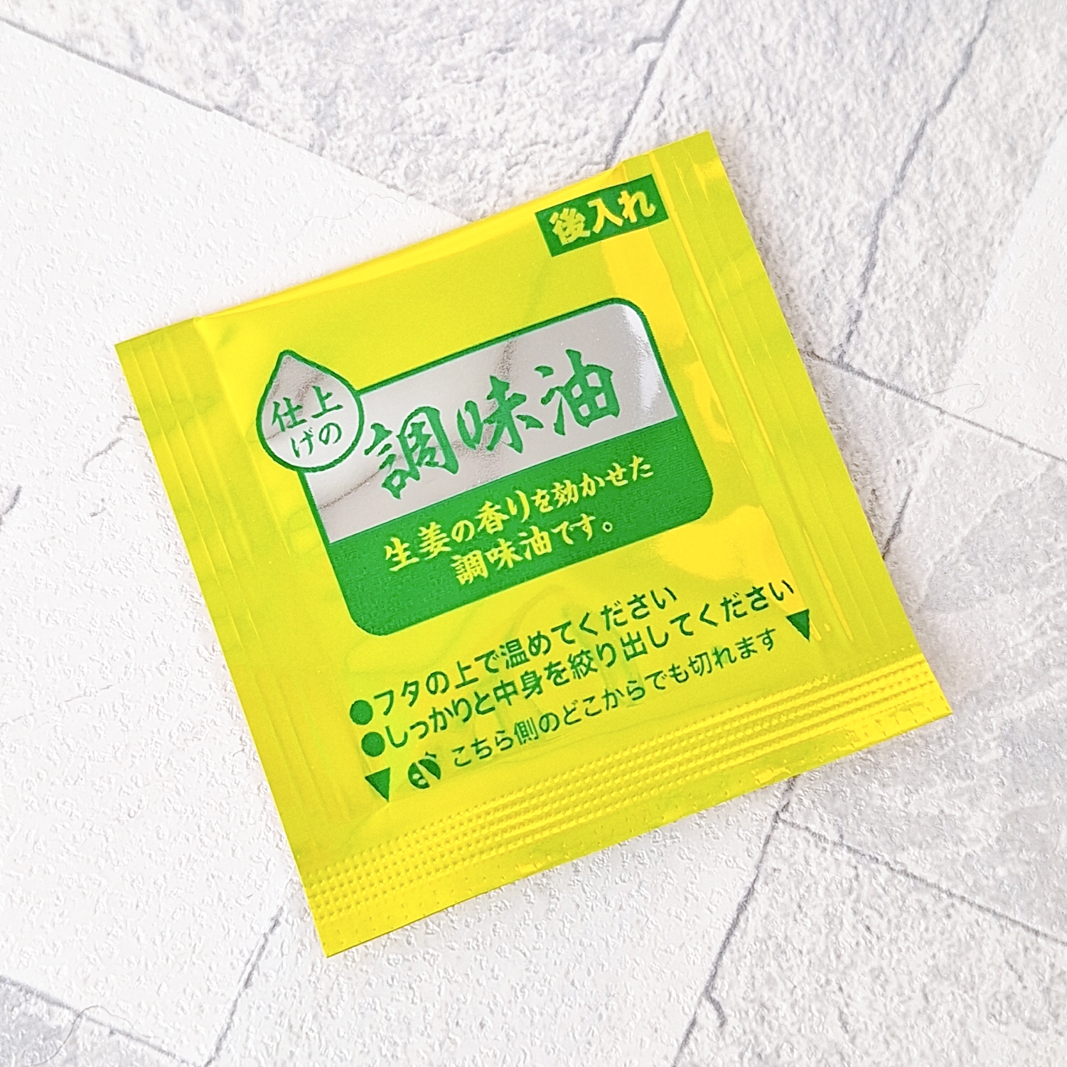 FamilyMart「ポークの野菜と旨味 生姜タンメン 大盛」