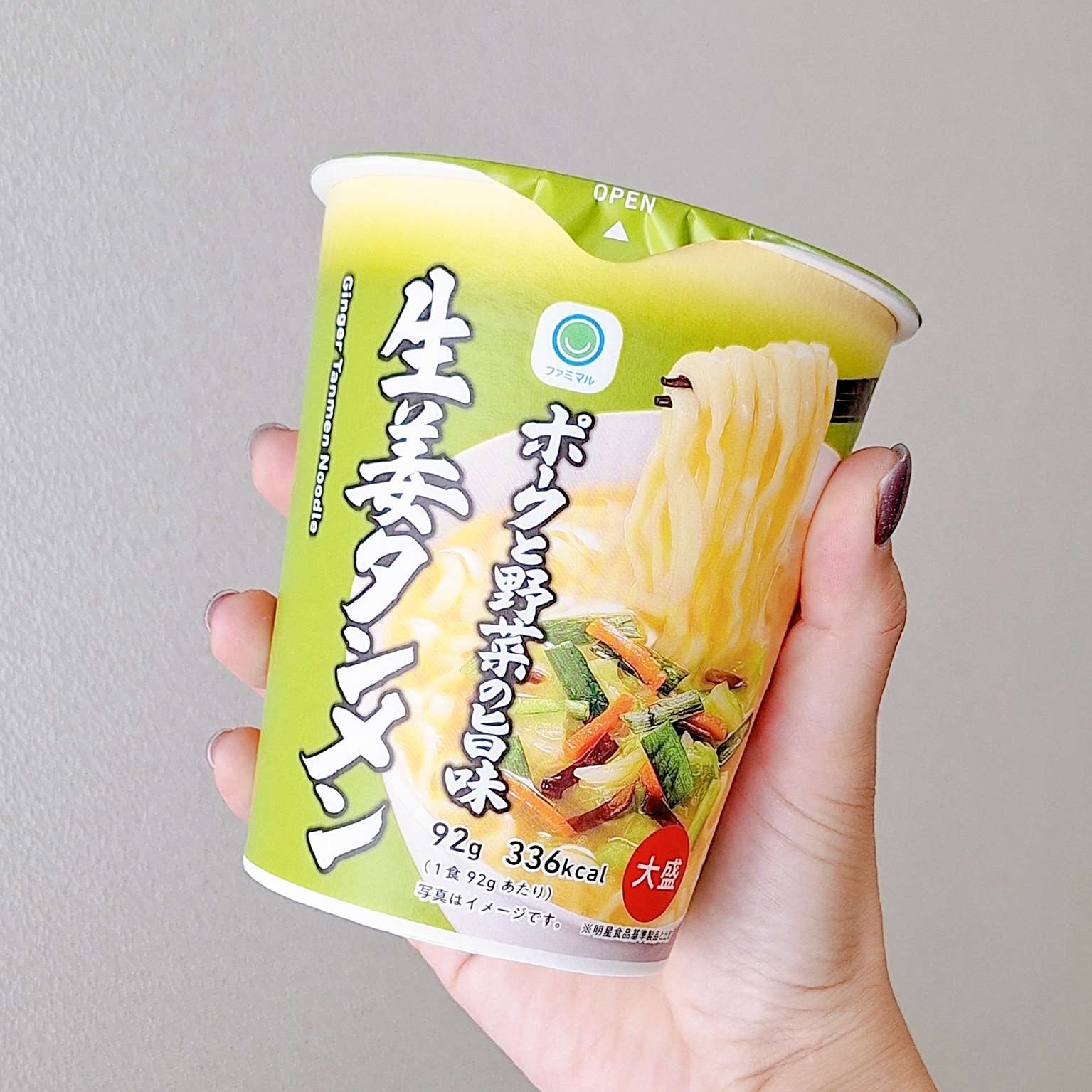 FamilyMart「ポークの野菜と旨味 生姜タンメン 大盛」