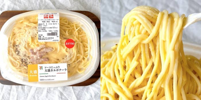 セブンイレブンの「ソースたっぷり大盛カルボナーラ」