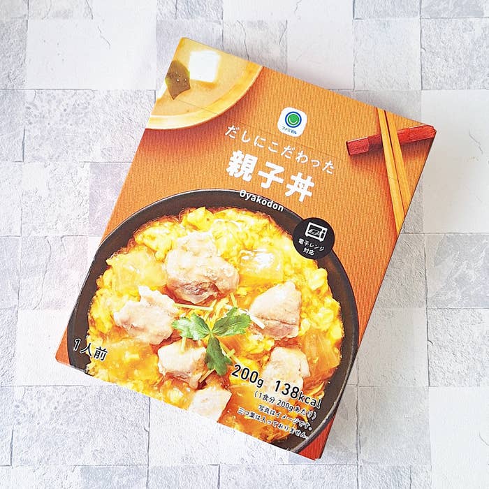 FamilyMart「だしにこだわった親子丼」