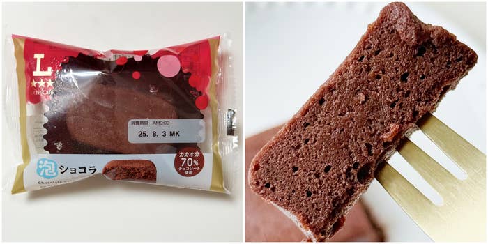 ローソン「泡ショコラ」