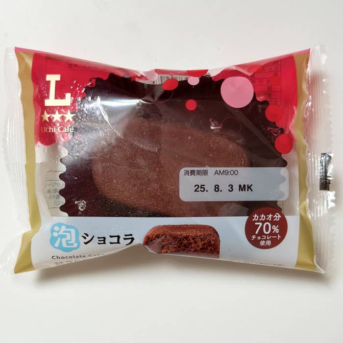 ローソン「泡ショコラ」