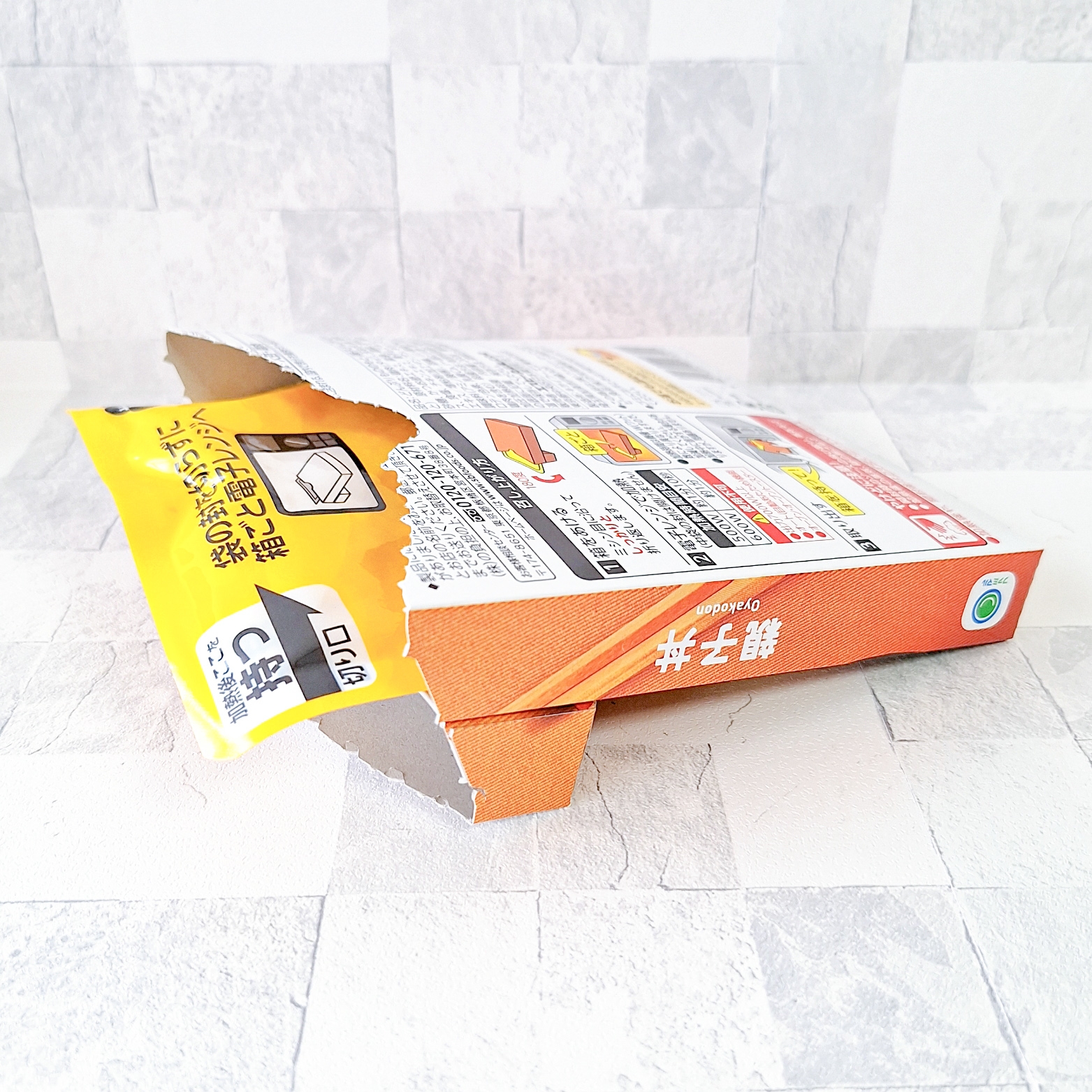 FamilyMart「だしにこだわった親子丼」