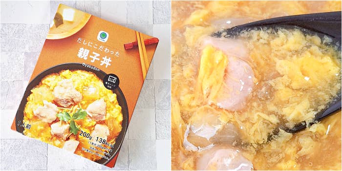 FamilyMart「だしにこだわった親子丼」