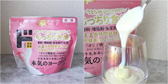 ドン・キホーテ「本気のヨーグルト 低糖」