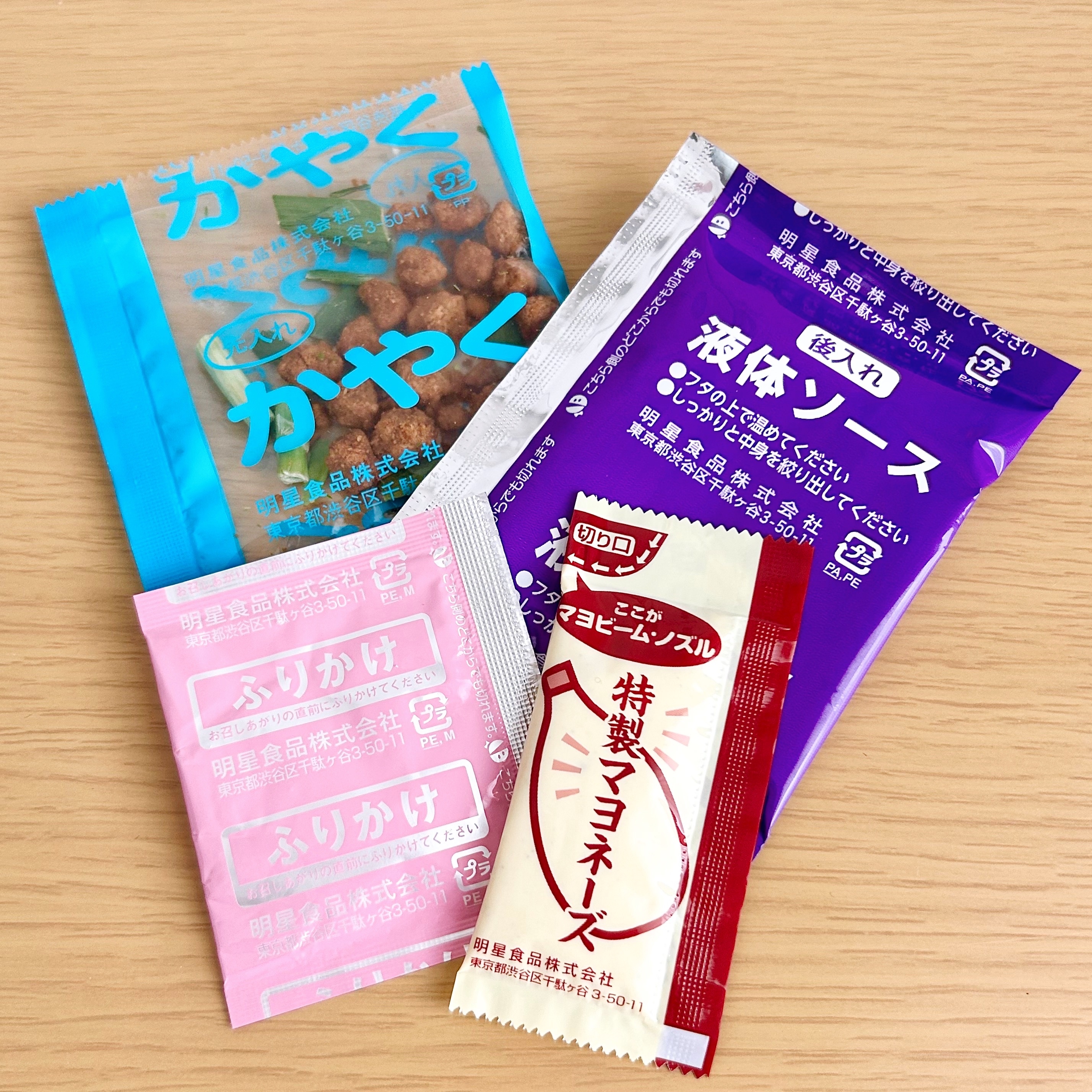 FamilyMart(ファミリーマート)の「すず鬼監修 スタミナ醤油まぜそば」