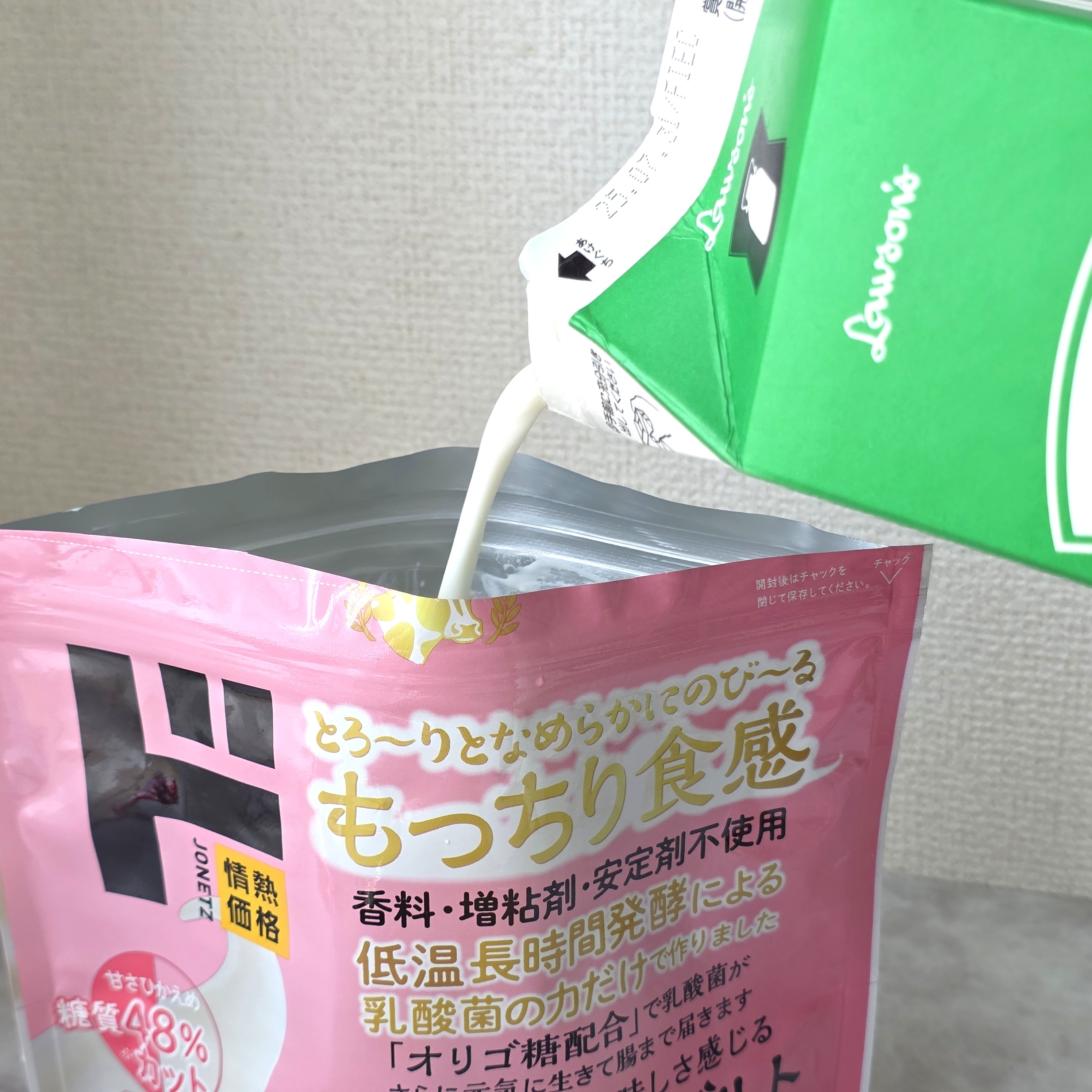 ドン・キホーテ「本気のヨーグルト 低糖」