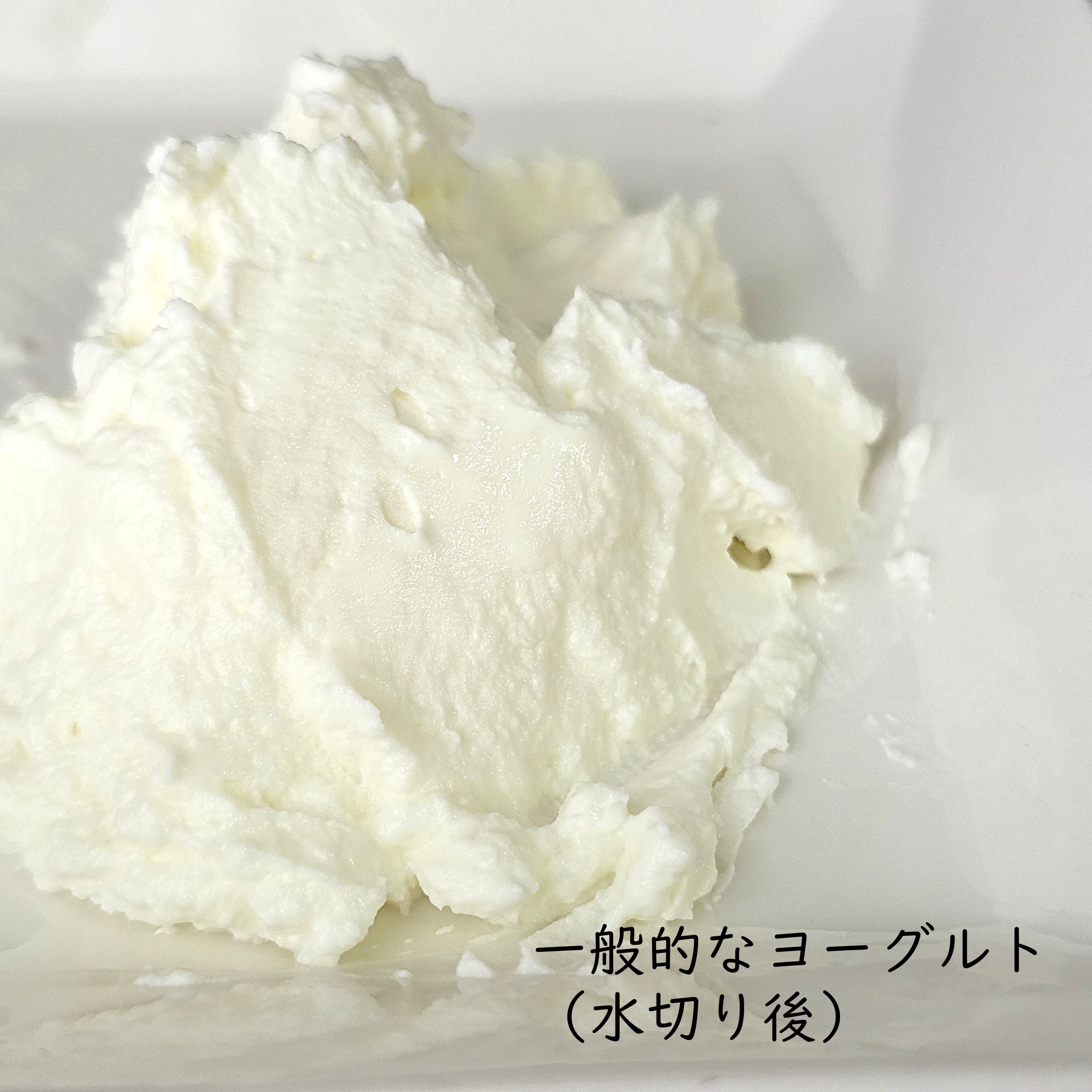 ドン・キホーテ「本気のヨーグルト 低糖」