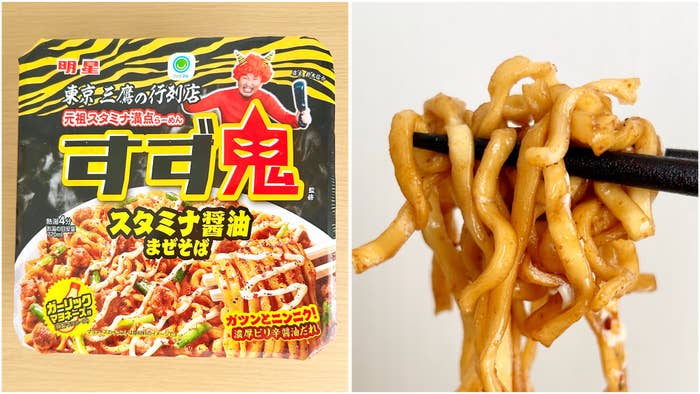 FamilyMart(ファミリーマート)の「すず鬼監修 スタミナ醤油まぜそば」
