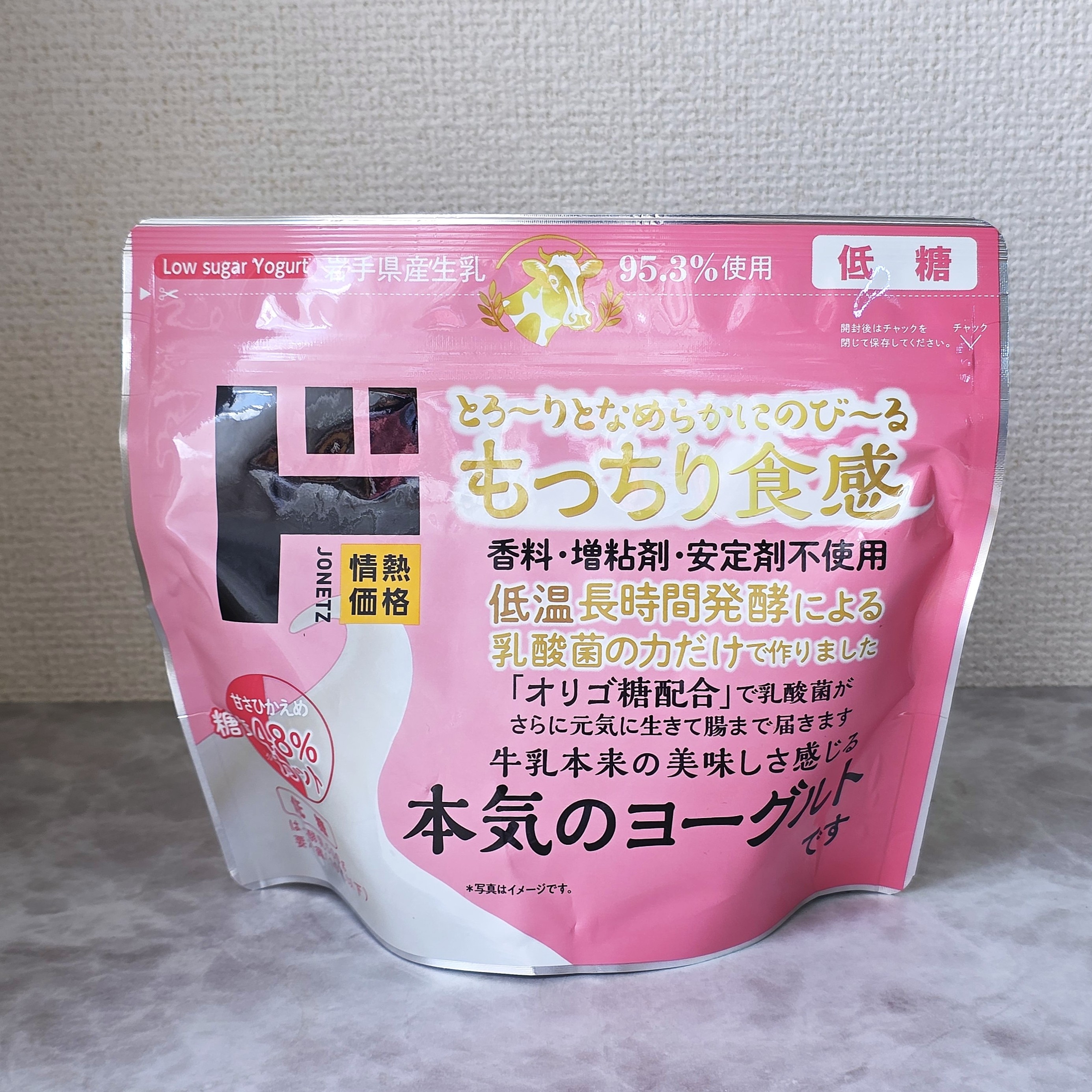 ドン・キホーテ「本気のヨーグルト 低糖」