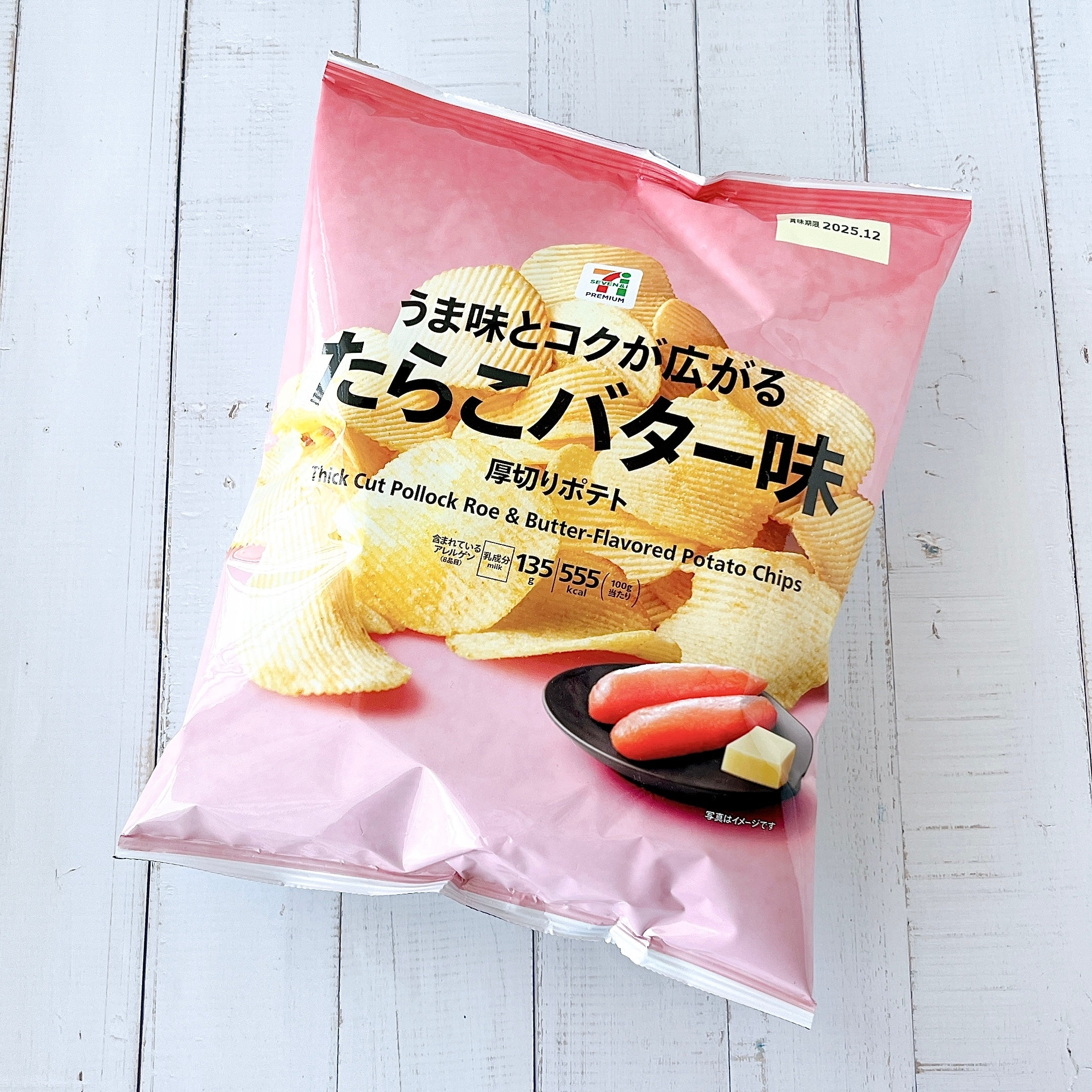 セブン-イレブンの「7P 厚切りポテト たらこバター味」