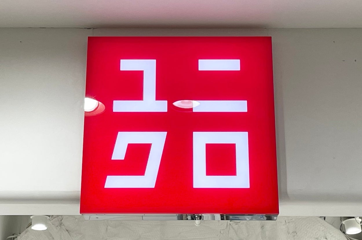Sign with stylized characters resembling non-Latin script