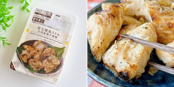 LAWSON(ローソン)の「炭火焼鳥ささみ 九州産柚子胡椒」
