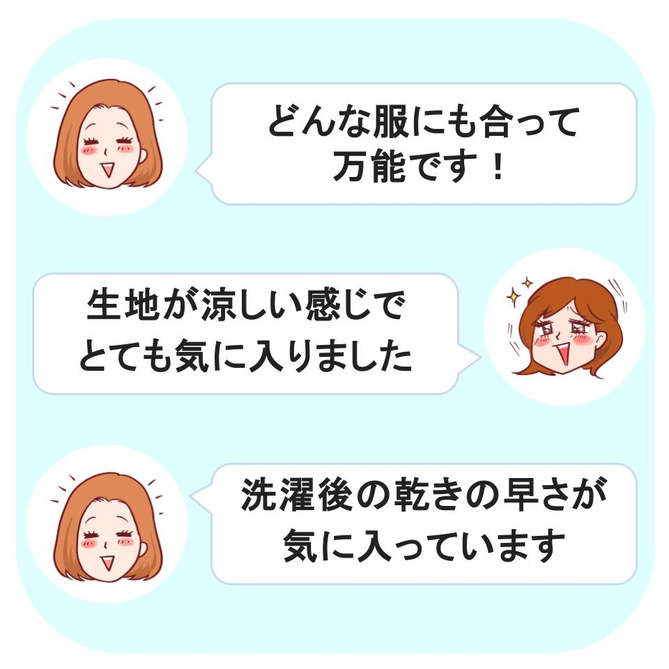 GLOBAL WORK(グローバルワーク)の「吉高由里子さん着用/リッチクリーンプリントT半袖」