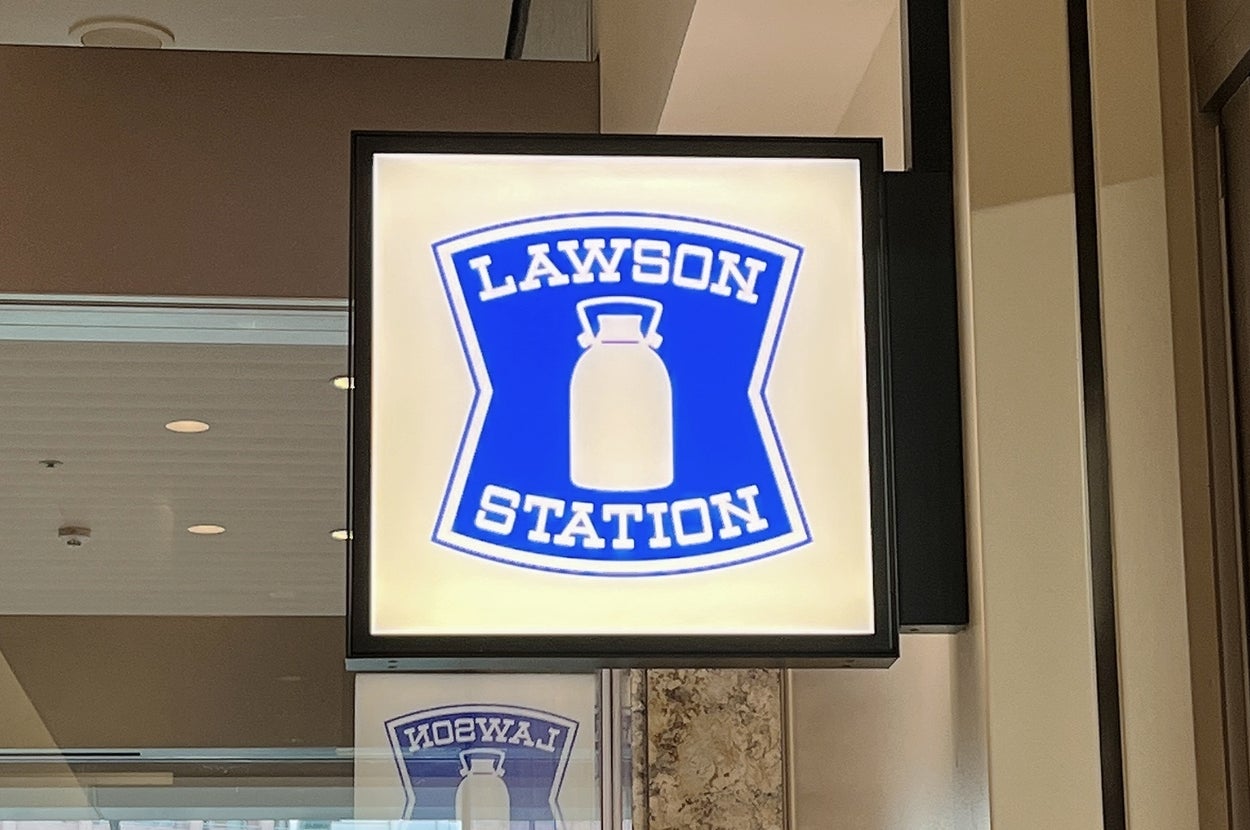 LAWSON(ローソン)の看板
