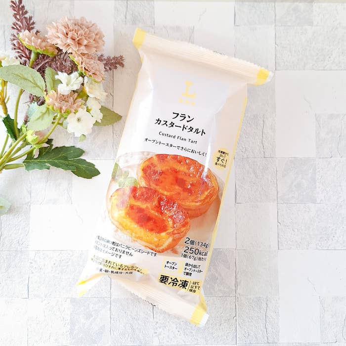 ローソン「フラン カスタードタルト」