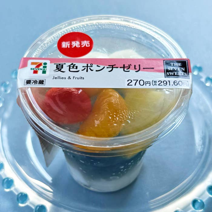 セブンイレブン「夏色ポンチゼリー」