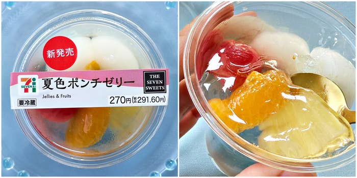 セブンイレブン「夏色ポンチゼリー」