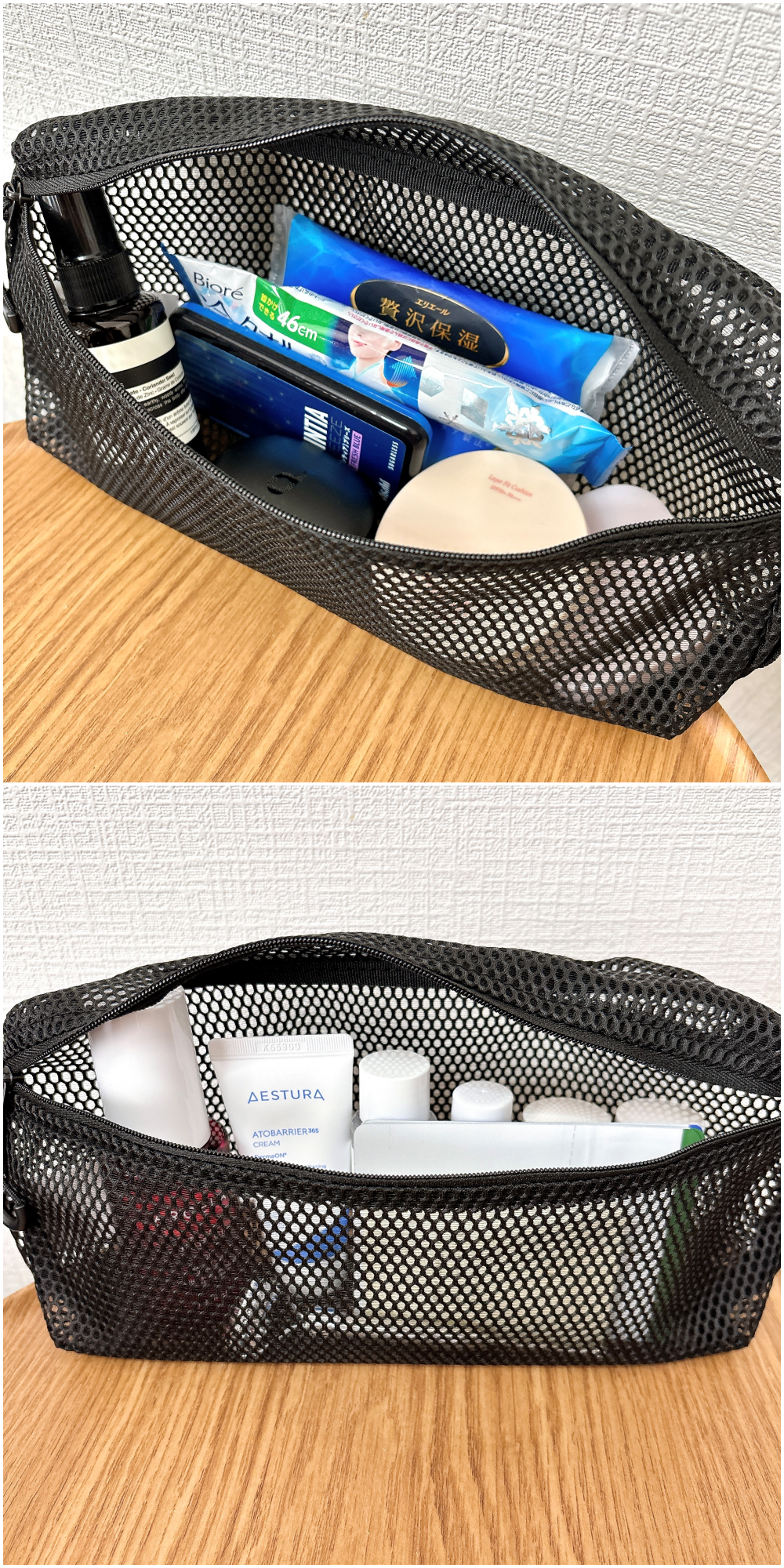 無印良品「立体メッシュケース」