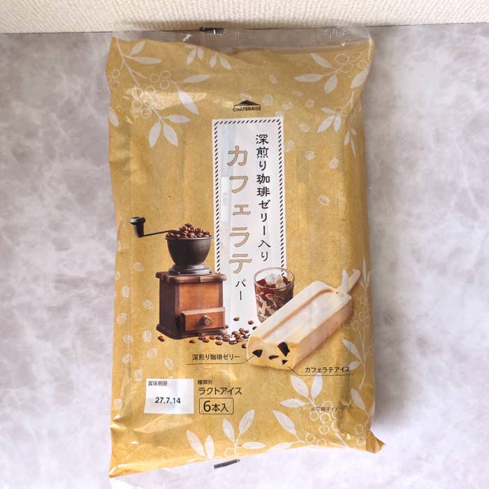 シャトレーゼ「深煎り珈琲ゼリー入りカフェラテバー6本入」