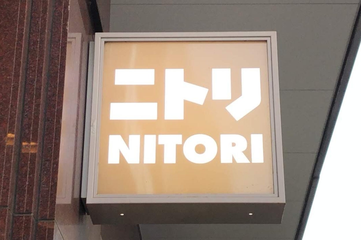 ニトリの店の看板が建物の外側に設置されている。