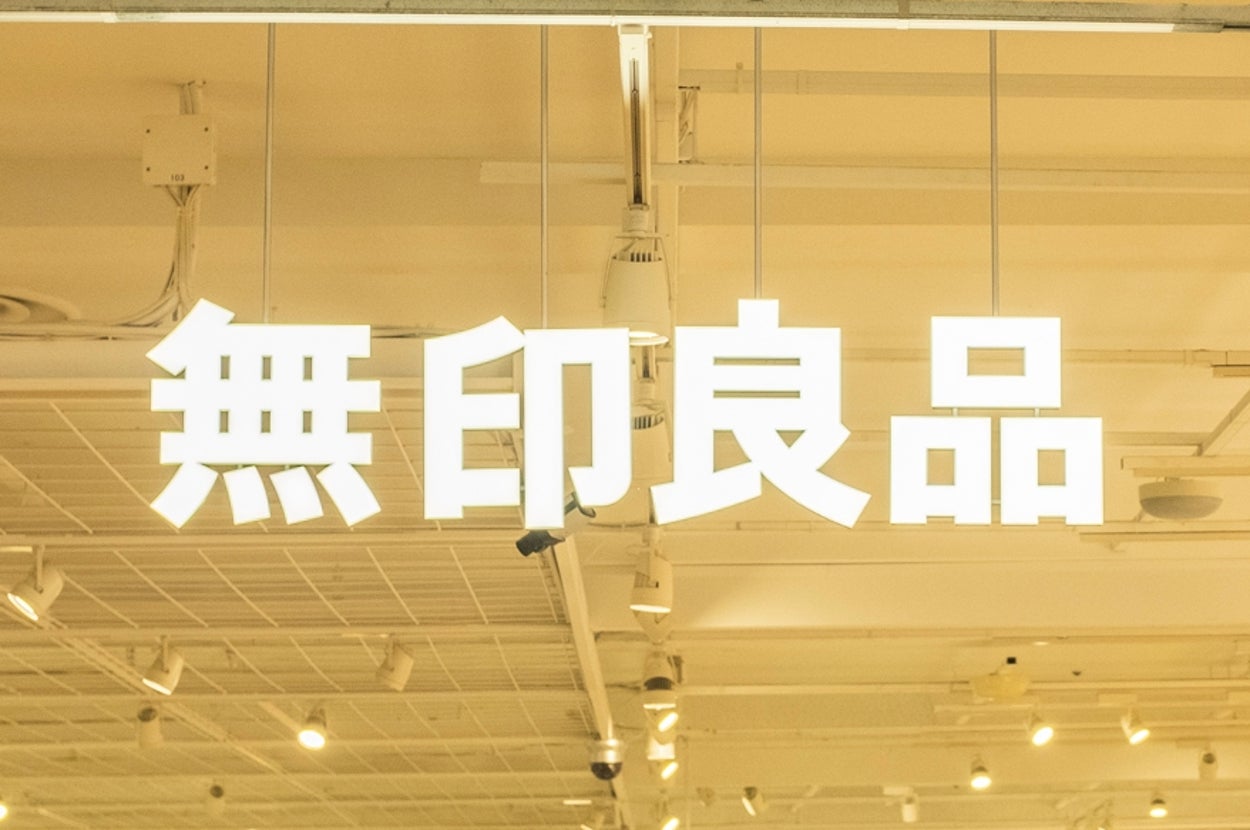 無印良品の店内の様子。木製の棚に商品が並び、数人の買い物客が見える。商品は多様で、オープンで明るい雰囲気。