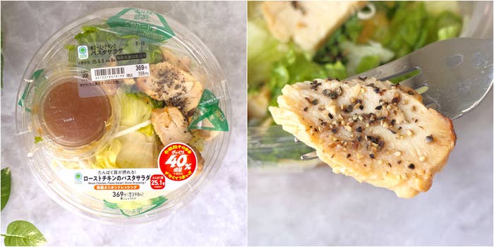 FamilyMart(ファミリーマート)「たんぱく質が摂れるローストチキンパスタサラダ」