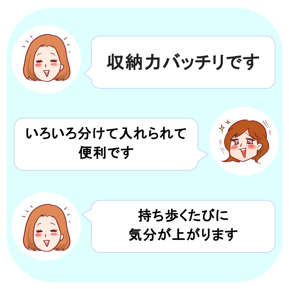 Honeys(ハニーズ)の「やわらか多ポケットバッグ」