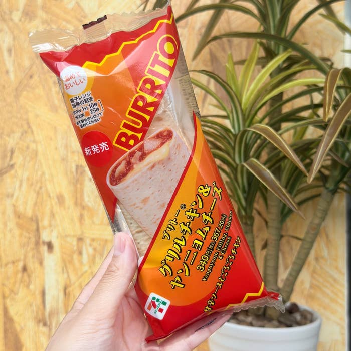 セブン-イレブン「ブリトーグリルチキン&ヤンニョムチーズ」
