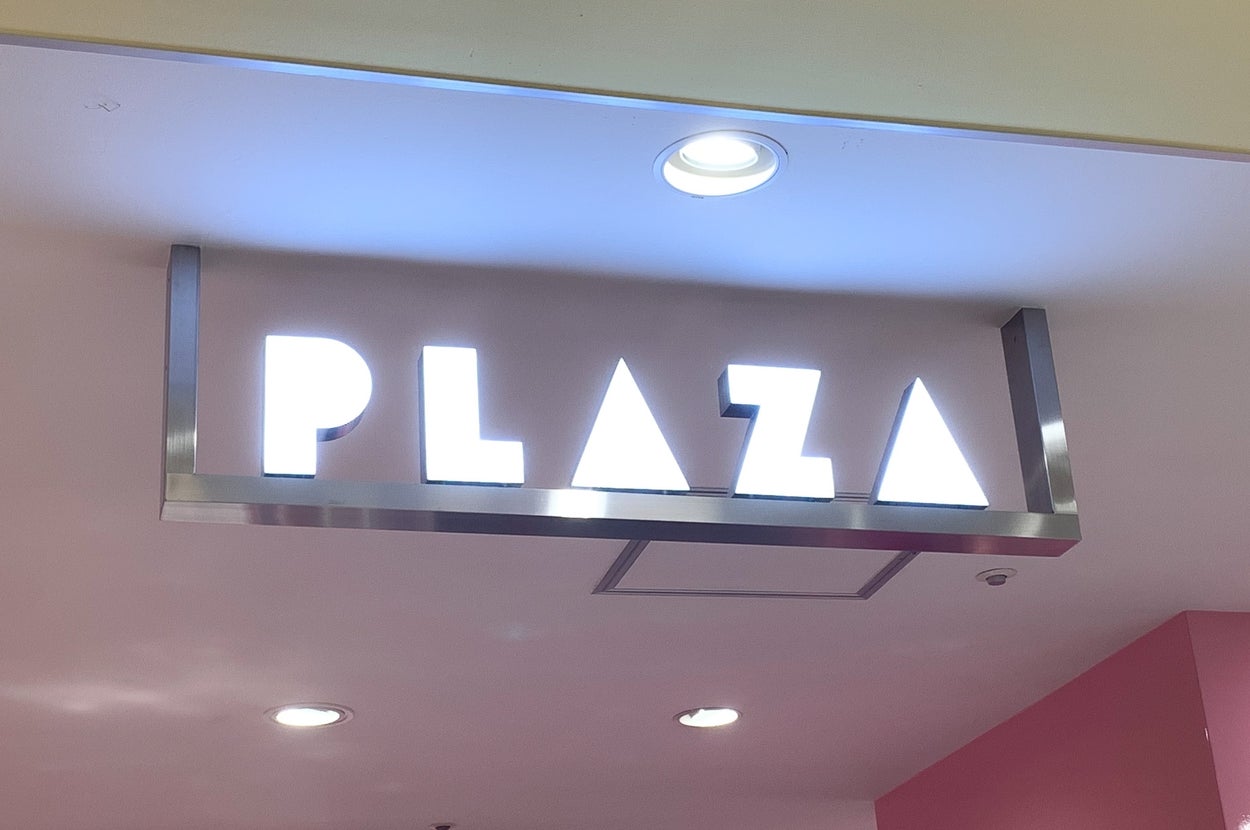 店内にある「PLAZA」のネオンサイン。