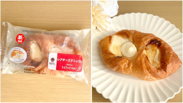 FamilyMart(ファミリーマート)の「レアチーズデニッシュ」
