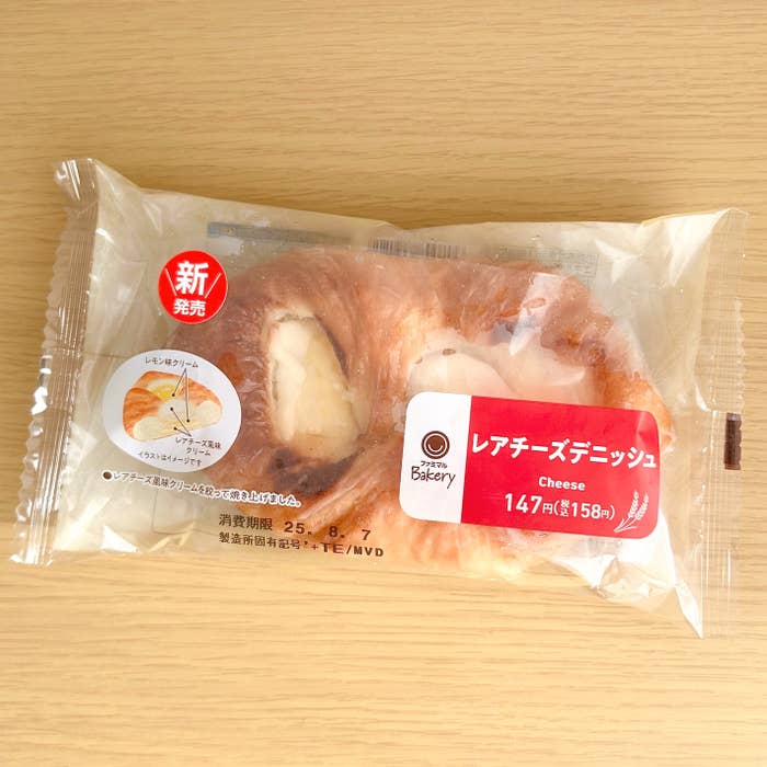 FamilyMart(ファミリーマート)の「レアチーズデニッシュ」