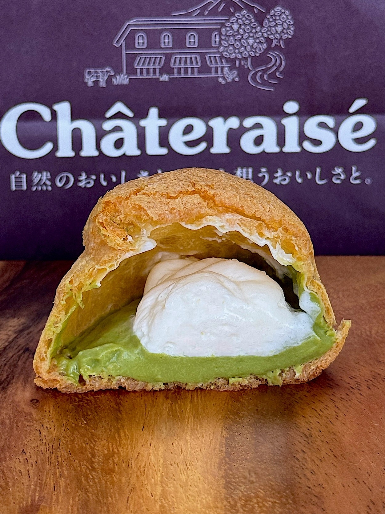 シャトレーゼの「ダブルシュークリーム 抹茶ミルク」