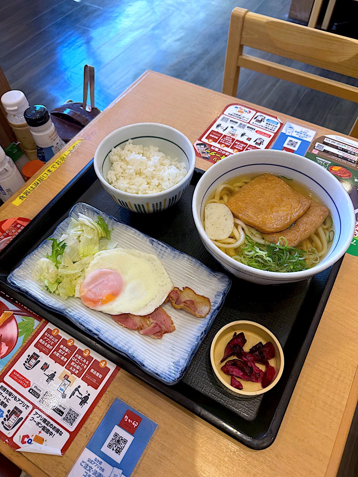 なか卯の「きつねうどん ベーコンエッグ+ごはん(小盛)」